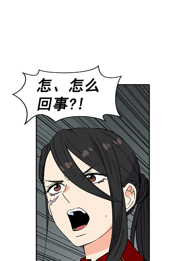 第 70 页