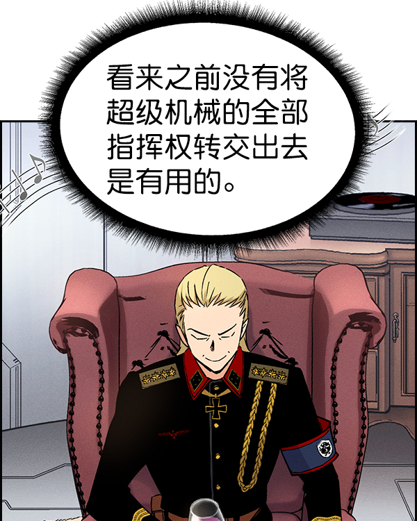 第 82 页