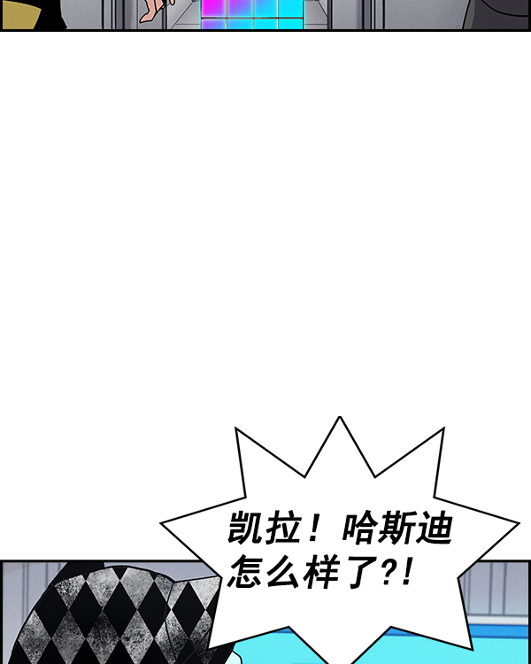 第 97 页
