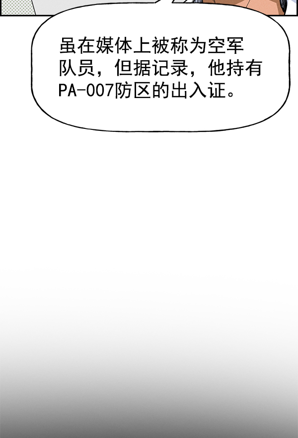 第 94 页