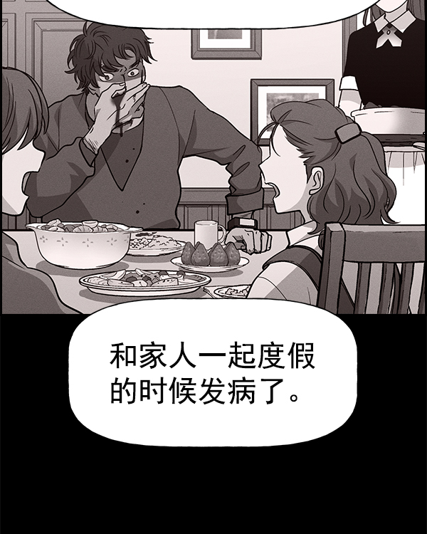 第 96 页