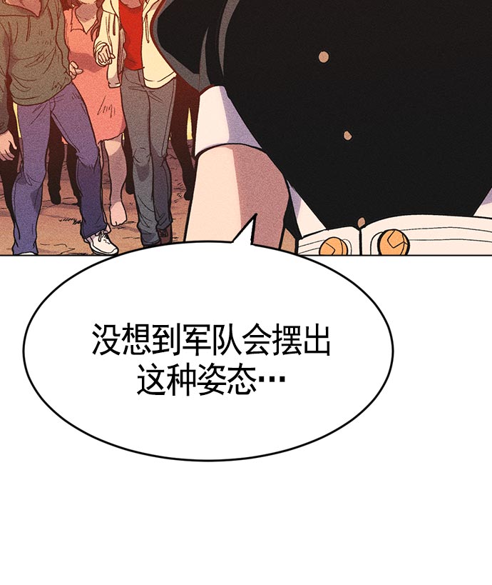 第 112 页