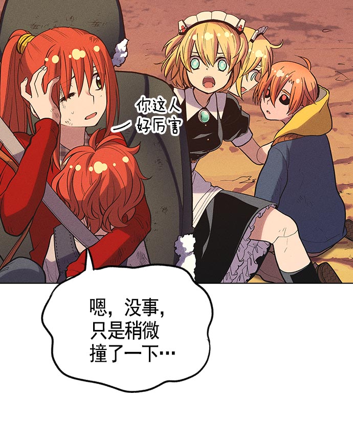 第 61 页