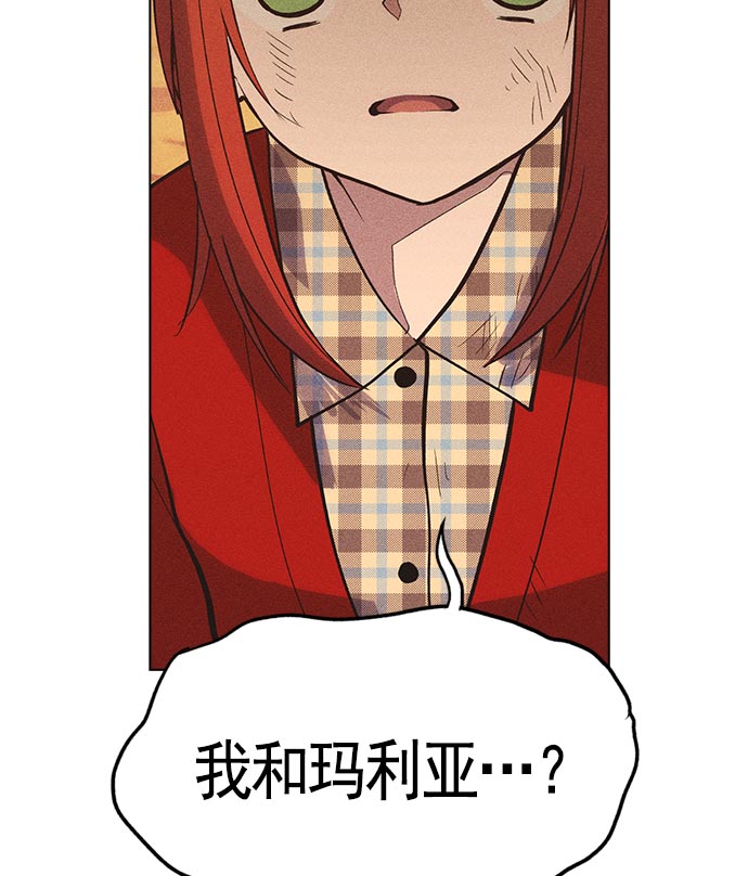 第 88 页