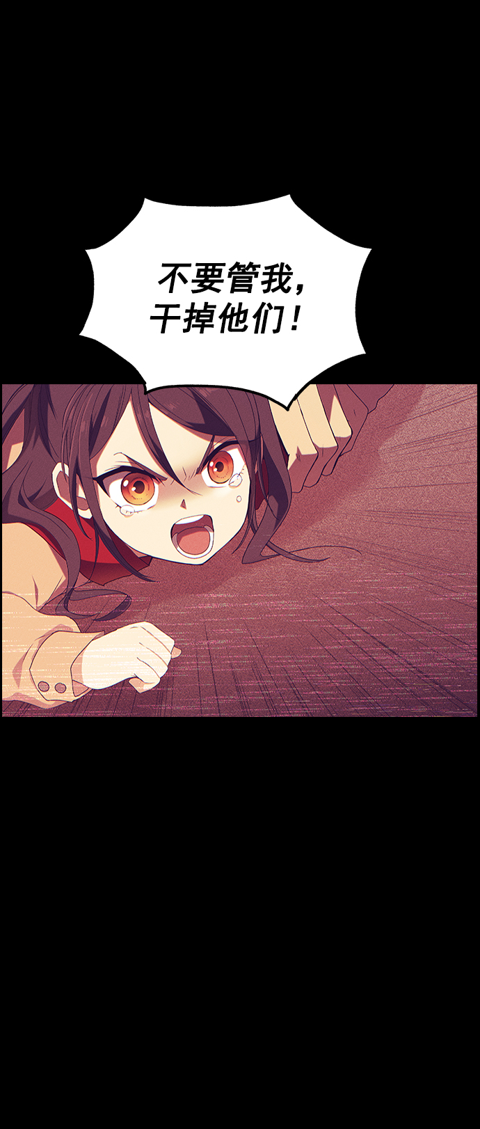 第 70 页