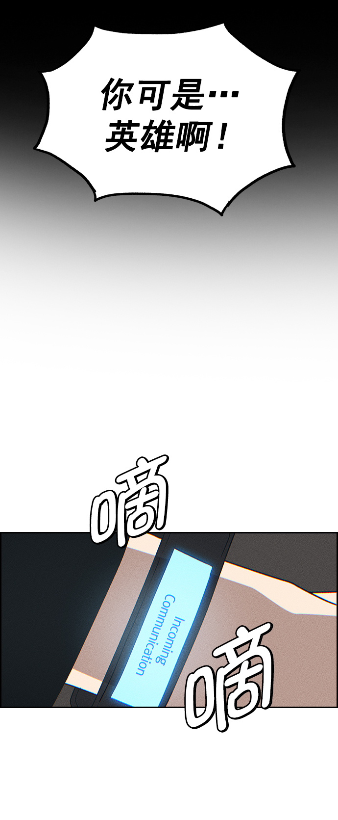 第 71 页