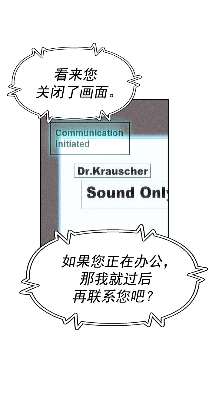第 74 页