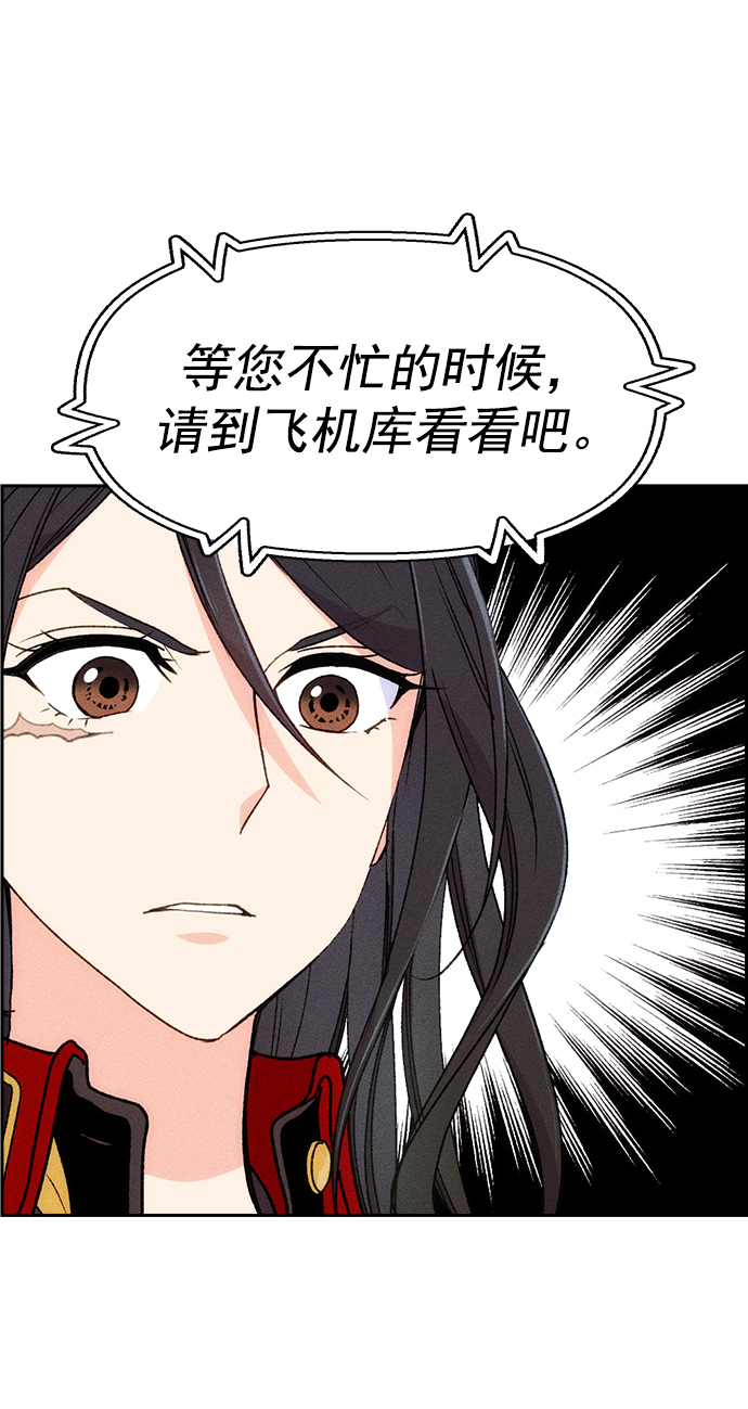 第 77 页