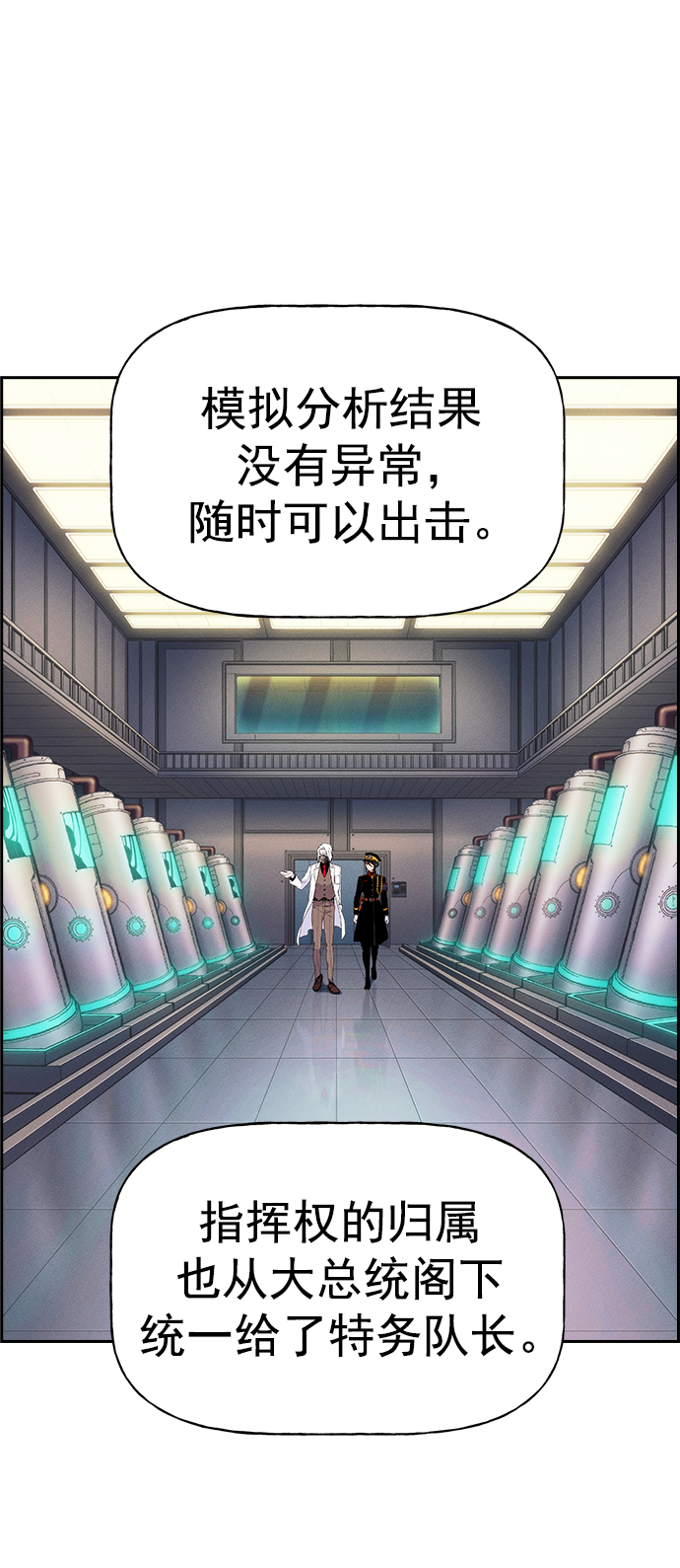 第 79 页