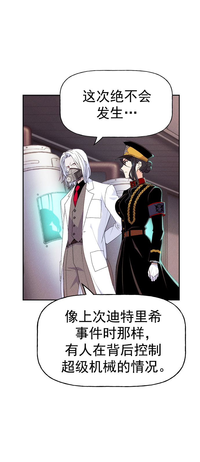 第 80 页