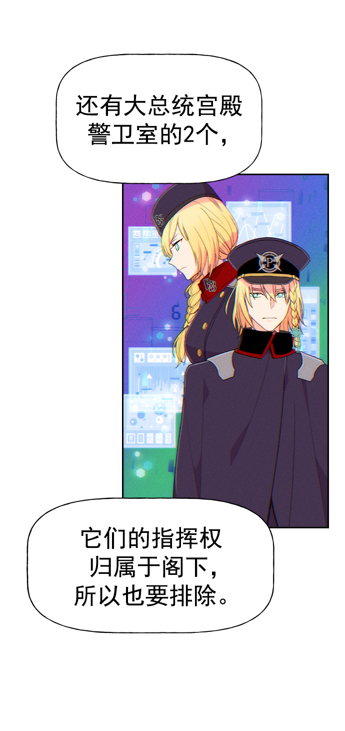 第 84 页