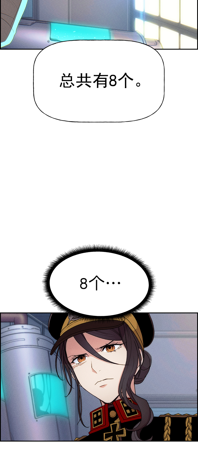 第 87 页