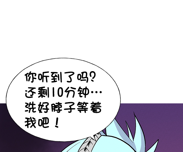 第 84 页