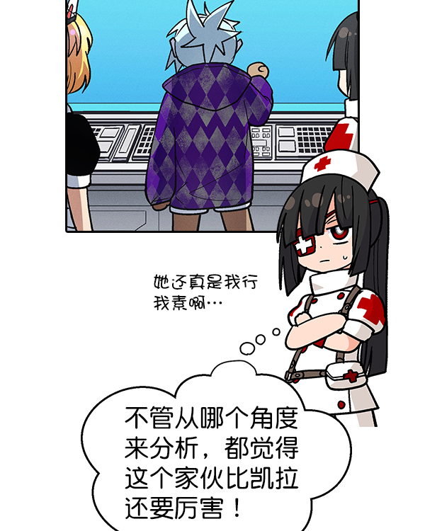 第 88 页