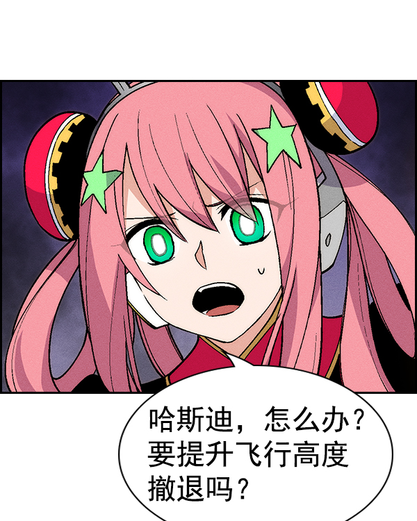 第 84 页