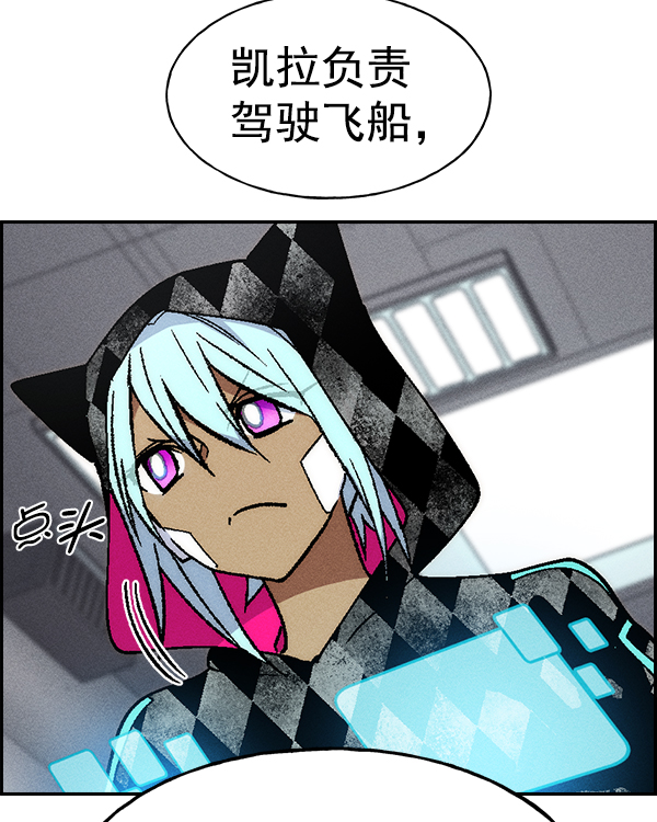 第 87 页