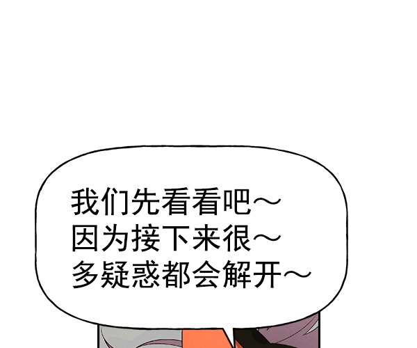 第 97 页