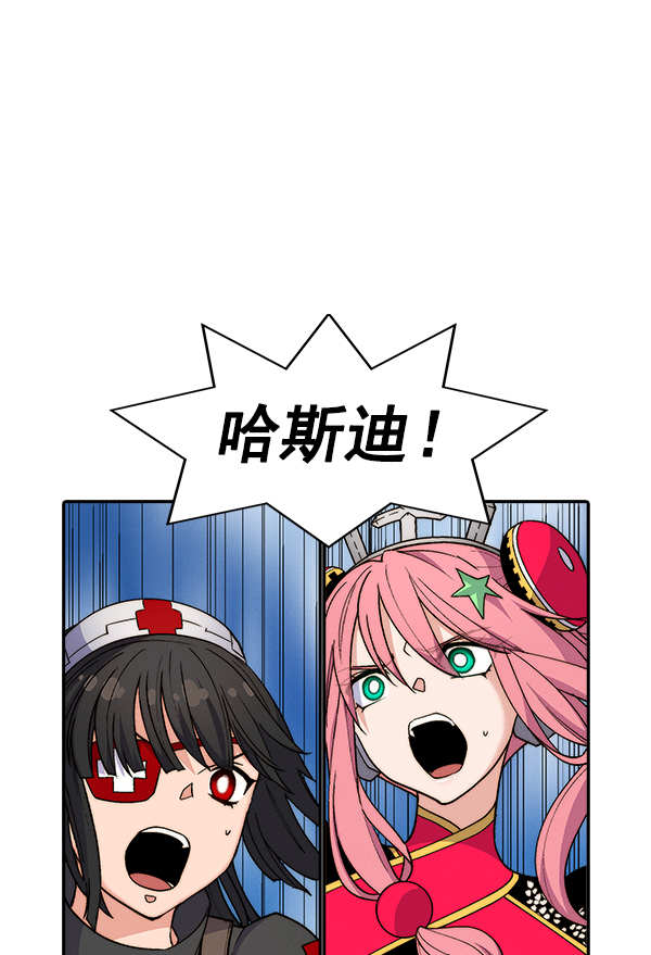 第 66 页