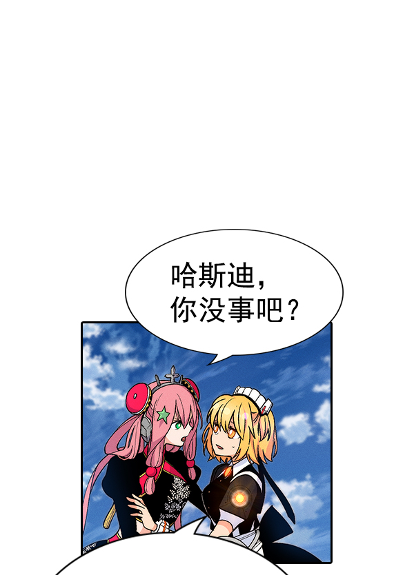 第 82 页
