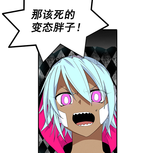 第 92 页