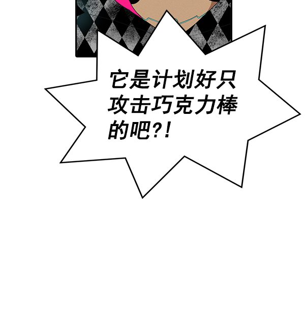 第 93 页