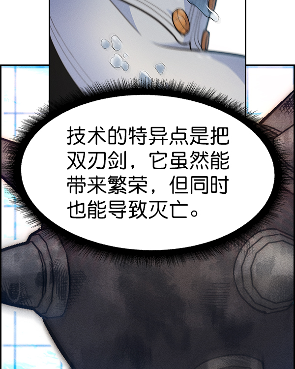 第 104 页