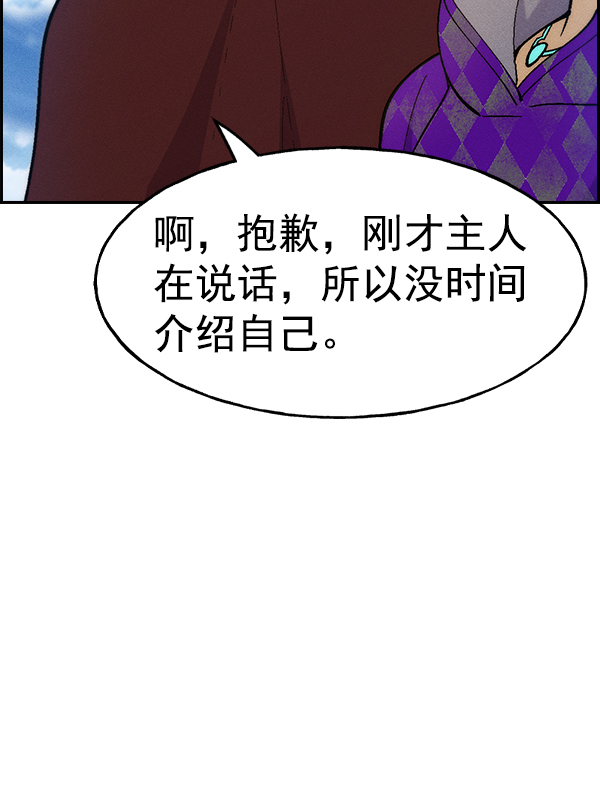 第 116 页