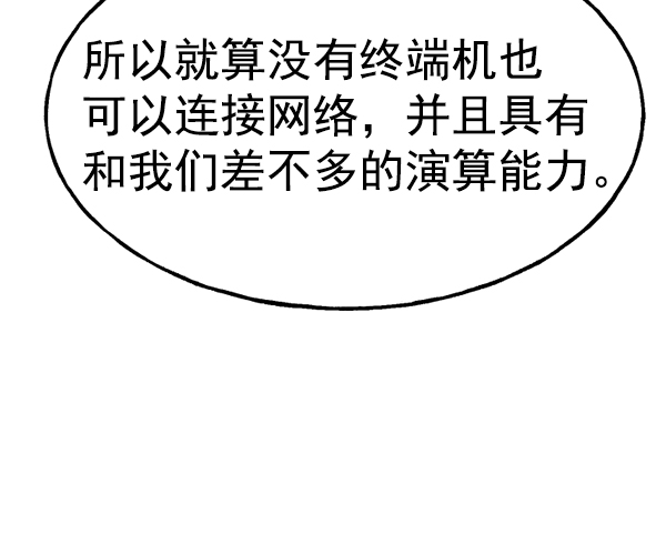第 77 页