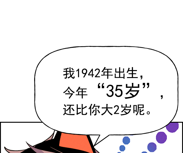 第 112 页