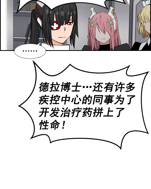 第 138 页