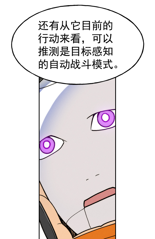 第 79 页