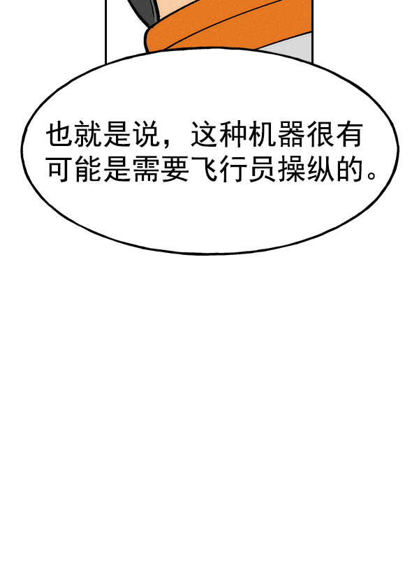 第 80 页