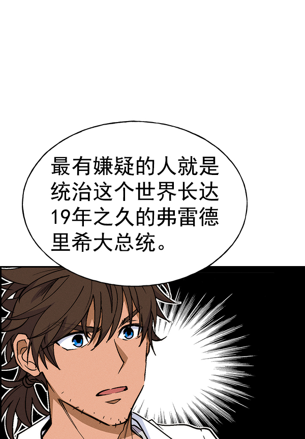 第 154 页