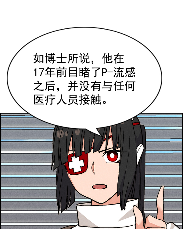第 156 页
