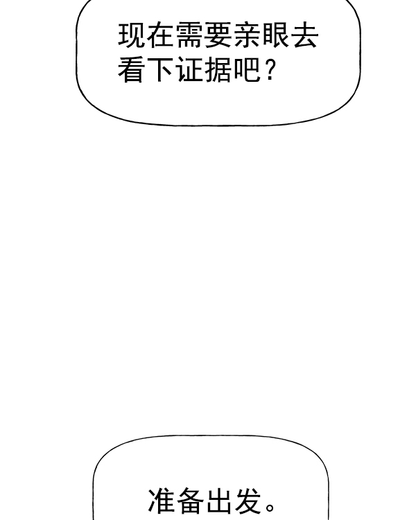 第 161 页
