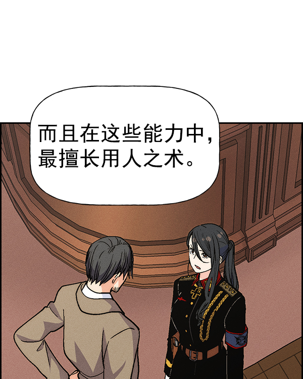 第 77 页