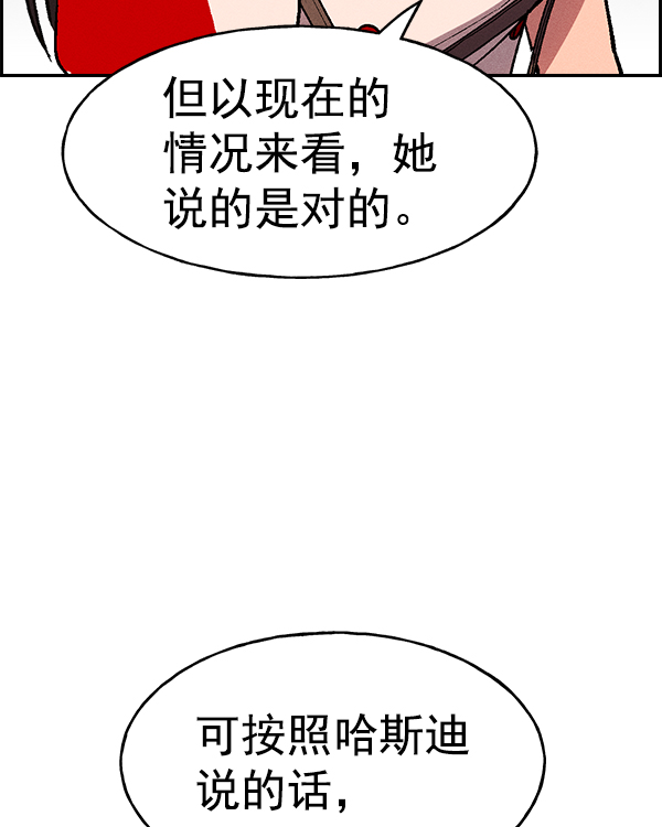 第 110 页