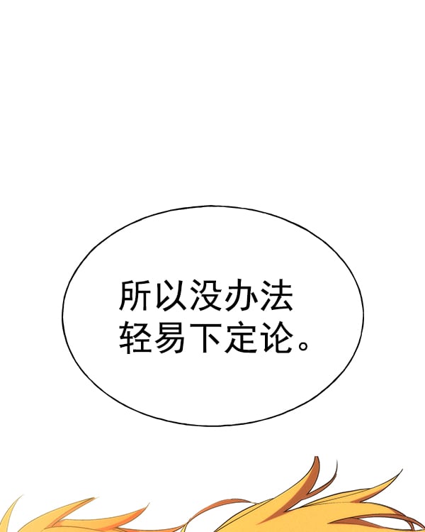 第 113 页