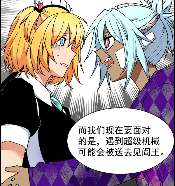 第 43 页