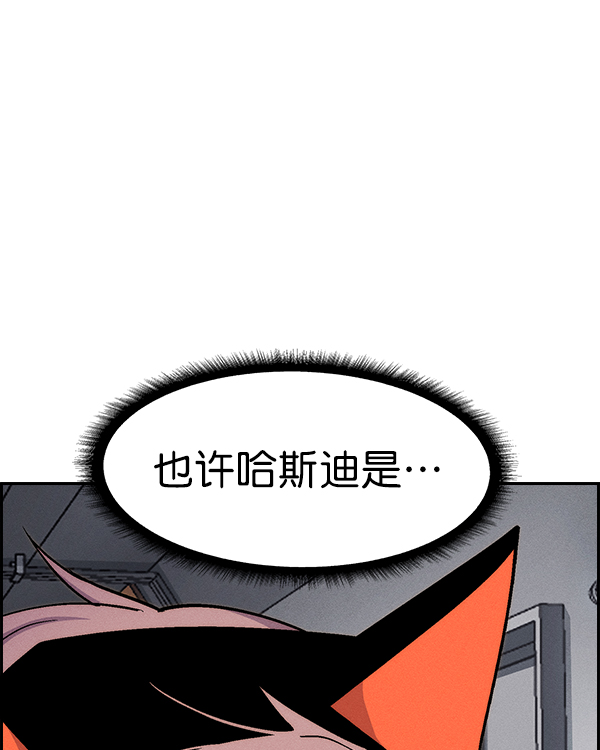 第 79 页