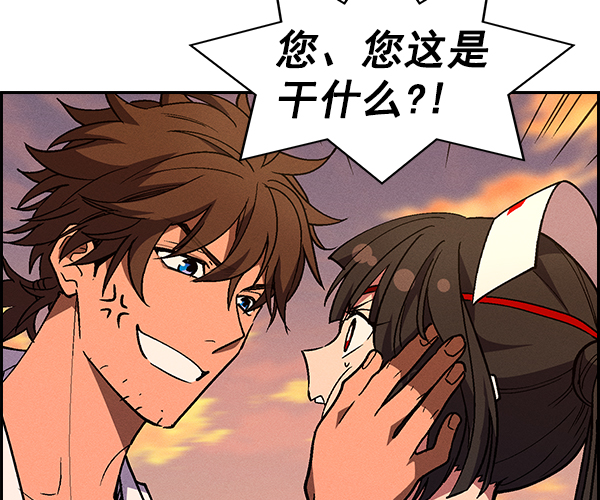第 96 页