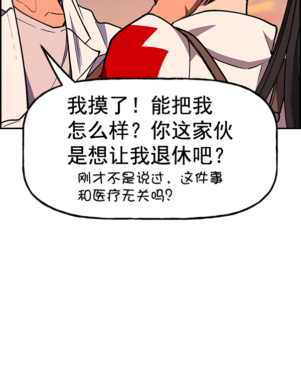 第 97 页