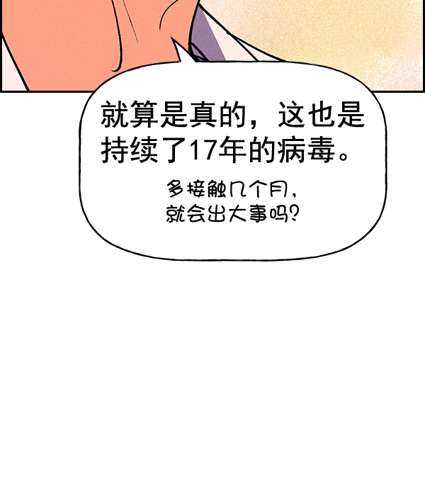 第 99 页
