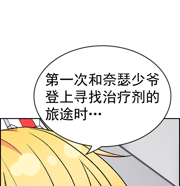 第 106 页