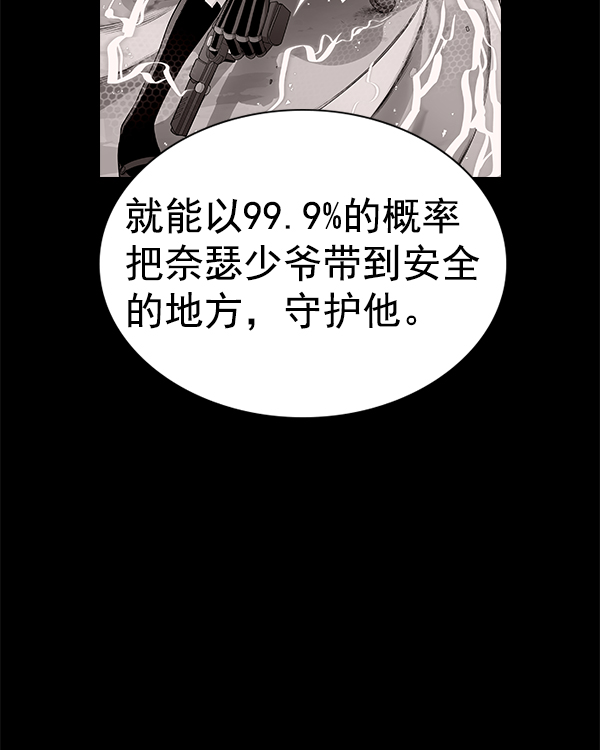 第 112 页