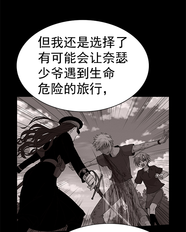 第 113 页