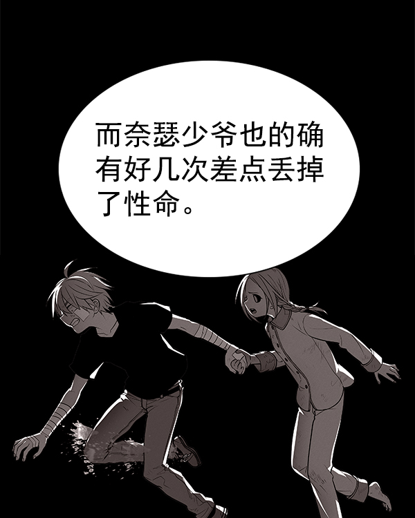 第 115 页