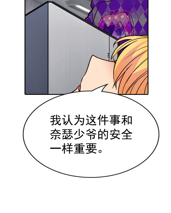 第 121 页