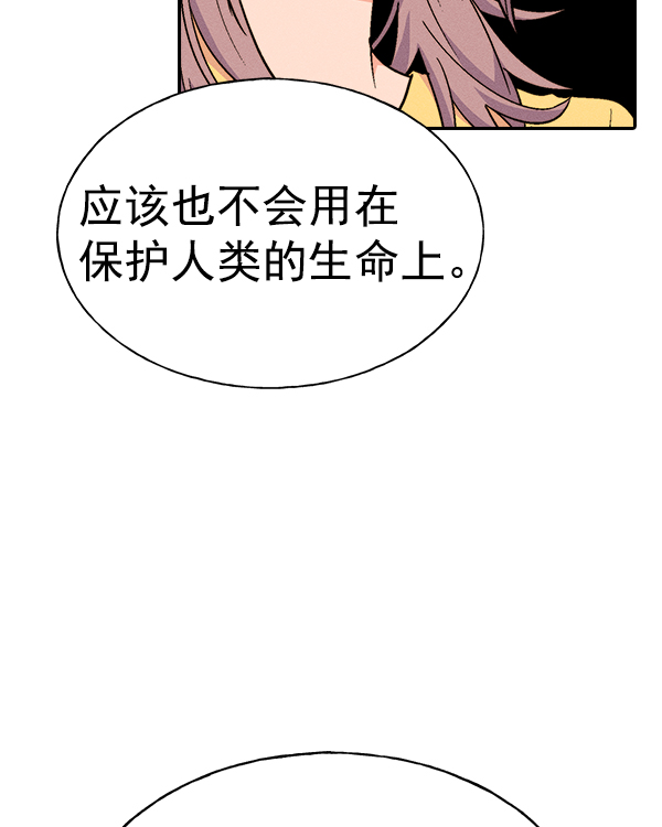 第 138 页