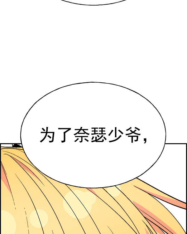 第 141 页